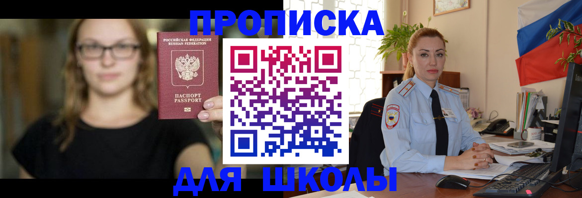 прописка поиск в Нижнем Новгороде