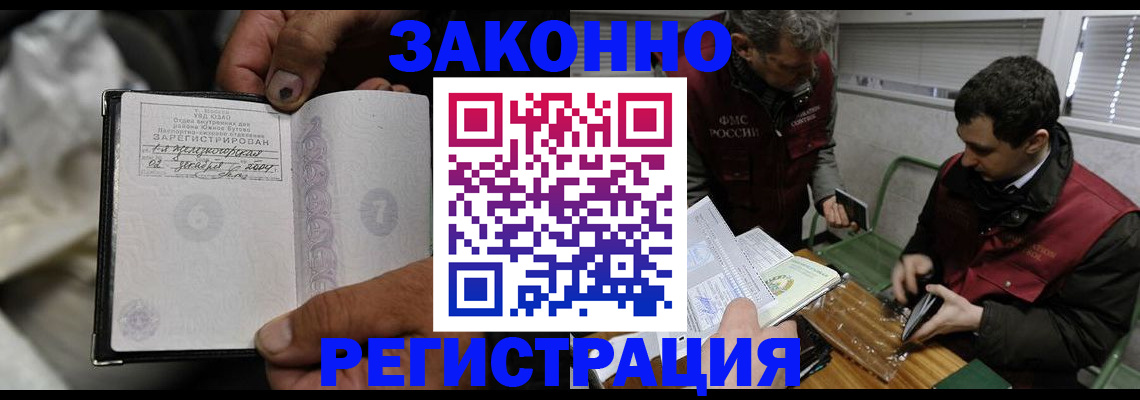 где прописаться в Нижнем Новгороде