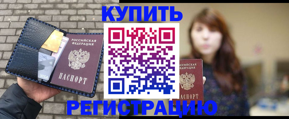 регистрация для дет. сада в Нижнем Новгороде