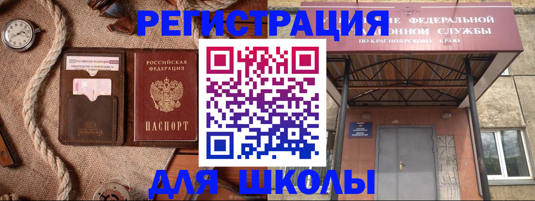 прописка для военкомата в Нижнем Новгороде
