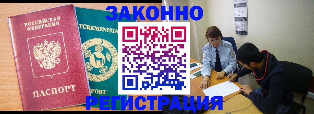 пропишу в квартире в Нижнем Новгороде